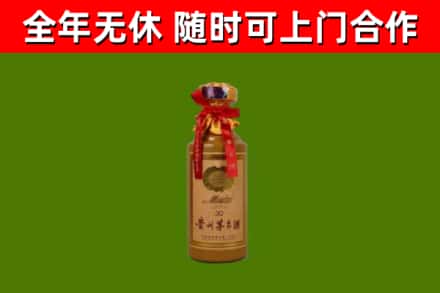临渭回收茅台价格
