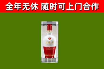 临渭回收五粮液行情