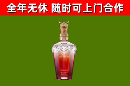 临渭回收剑南春价格