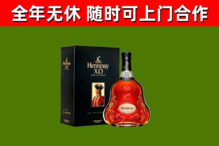 临渭回收轩尼诗多少钱