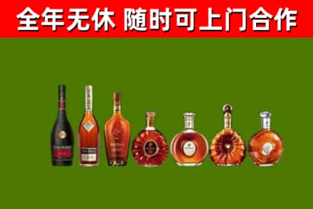 临渭烟酒回收洋酒价格.jpg