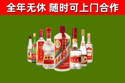 临渭回收名酒