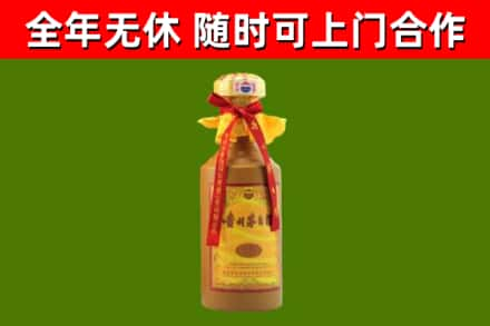 临渭烟酒回收15年茅台酒.jpg