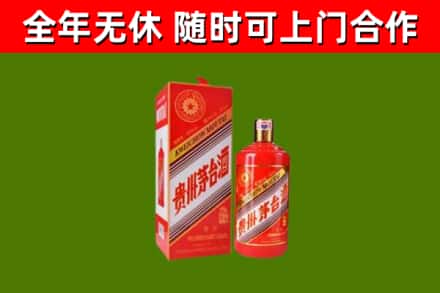 临渭烟酒回收生肖茅台酒瓶.jpg