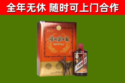 临渭烟酒回收汉帝茅台.jpg