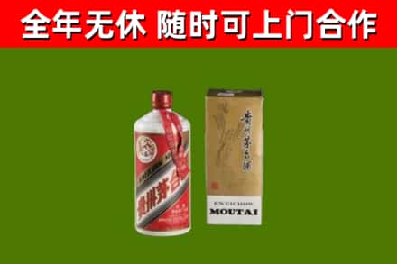 临渭烟酒回收铁盖茅台酒.jpg
