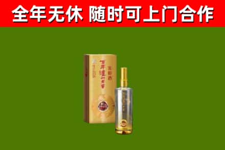 临渭回收泸州老窖