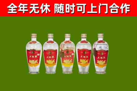 临渭回收老五粮液