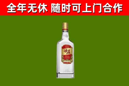 临渭回收尖庄酒