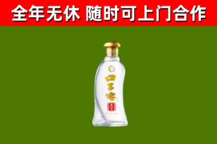 临渭回收口子窖