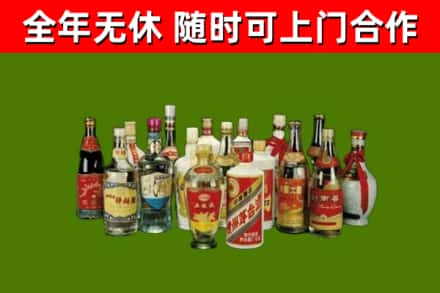 临渭烟酒回收老白酒.jpg